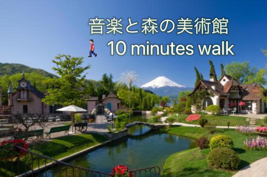 View Of Mt Fuji Free Transportation Bicycle Rental Ok 富士山眺望 Fujikawaguchiko Ngoại thất bức ảnh