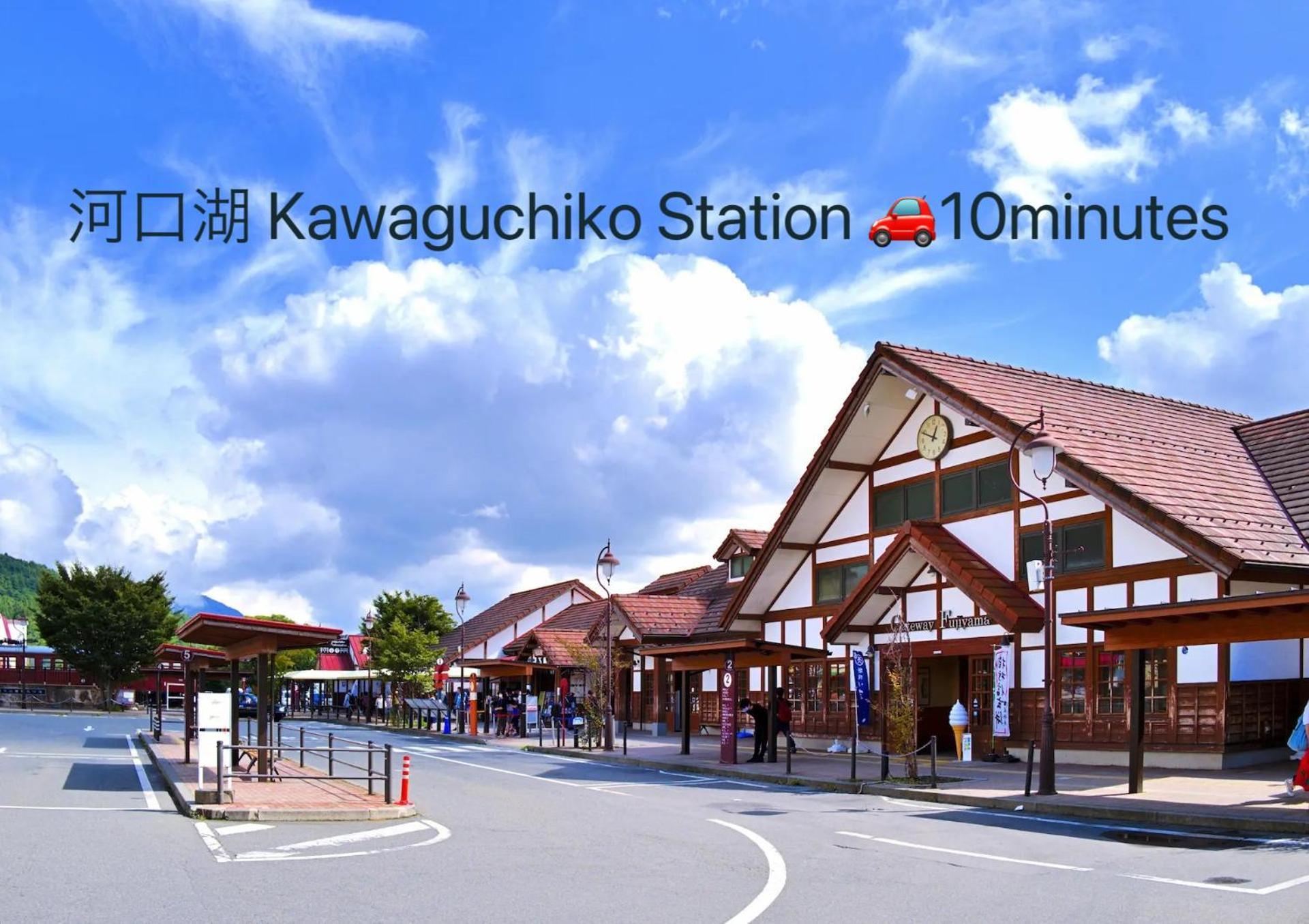 View Of Mt Fuji Free Transportation Bicycle Rental Ok 富士山眺望 Fujikawaguchiko Ngoại thất bức ảnh
