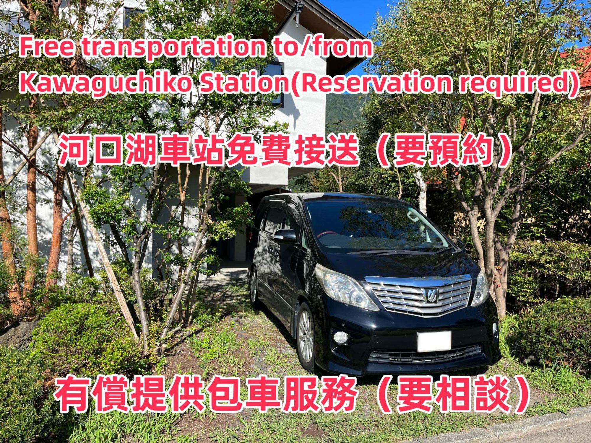 View Of Mt Fuji Free Transportation Bicycle Rental Ok 富士山眺望 Fujikawaguchiko Ngoại thất bức ảnh